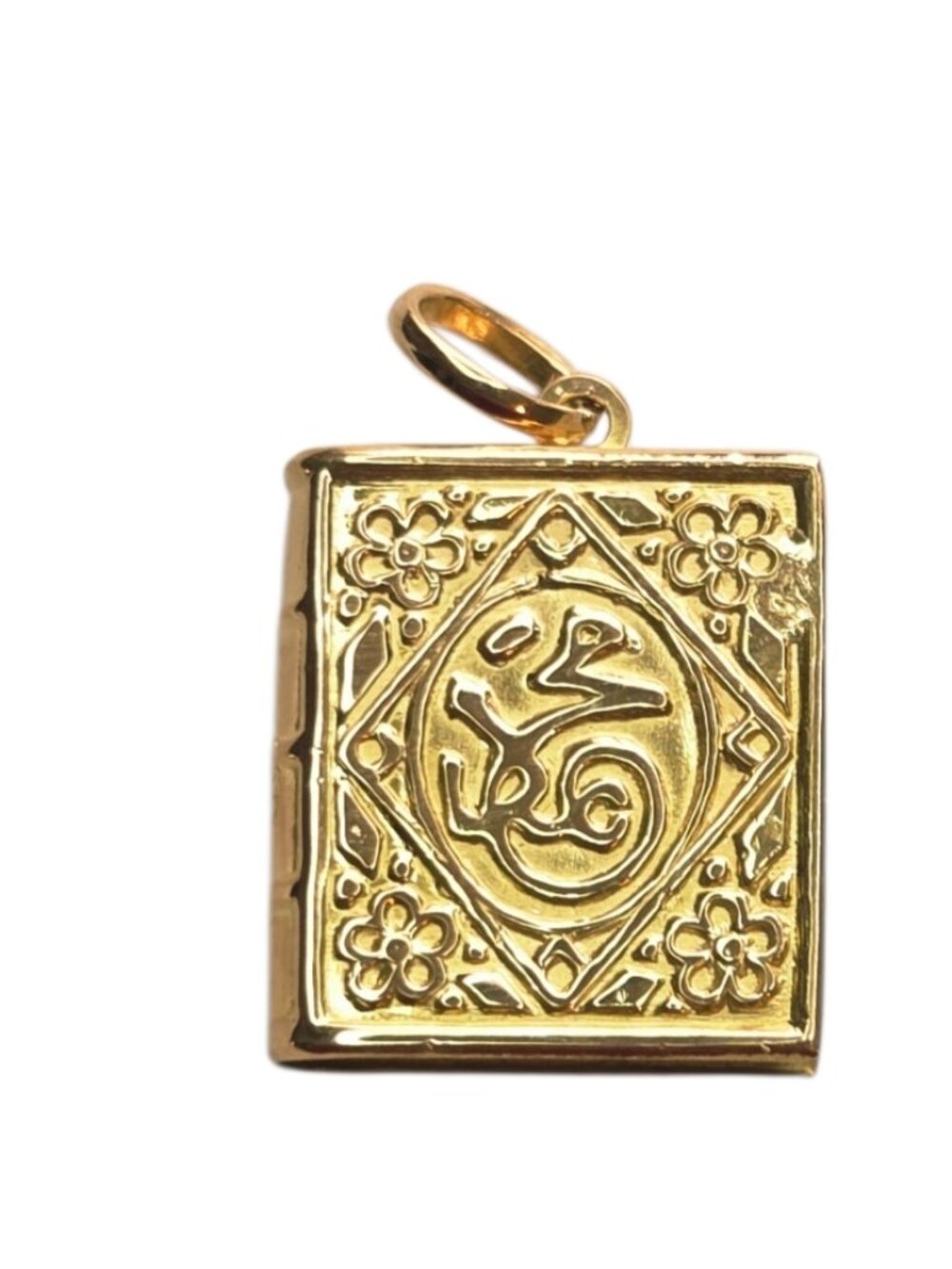 18K Yellow Gold Islamic Quran Book Pendant #25211